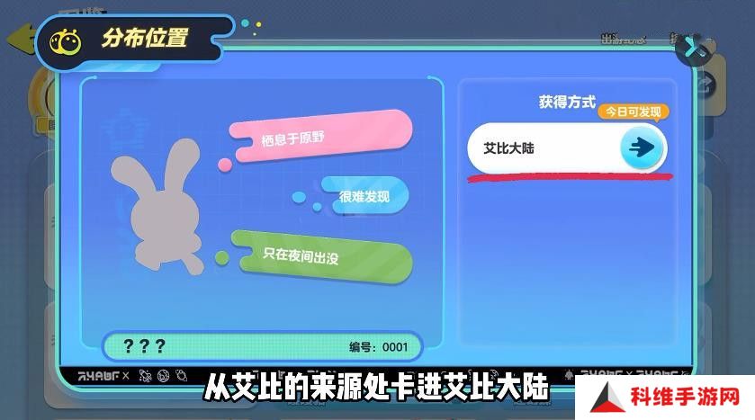 蛋仔派对不消耗燃料无限刷领主BUG攻略 卡燃料进图BUG怎么玩[多图]图片2