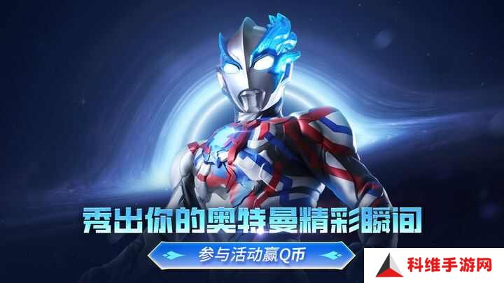 奥特曼传奇英雄2首发FAQ攻略 新手常见问答大全[多图]图片2