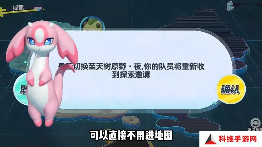 蛋仔派对不消耗燃料无限刷领主BUG攻略 卡燃料进图BUG怎么玩[多图]图片6