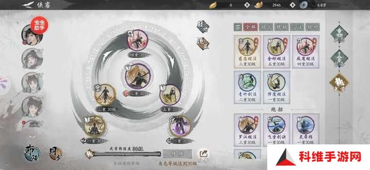 墨剑江湖版本流派推荐 T0流派阵容强度榜一览[多图]